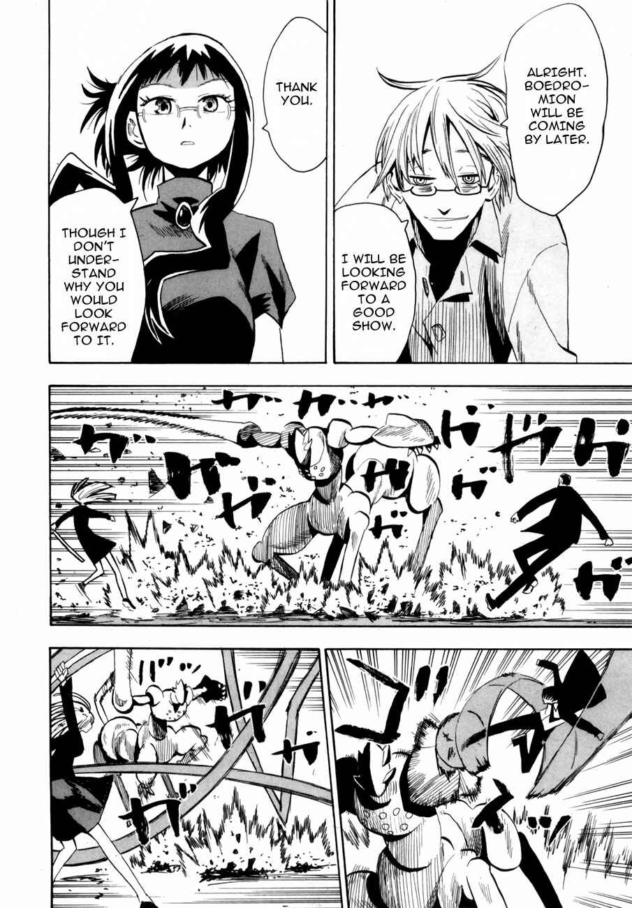Page 8 Chapter 41 Hoshi no Samidare
