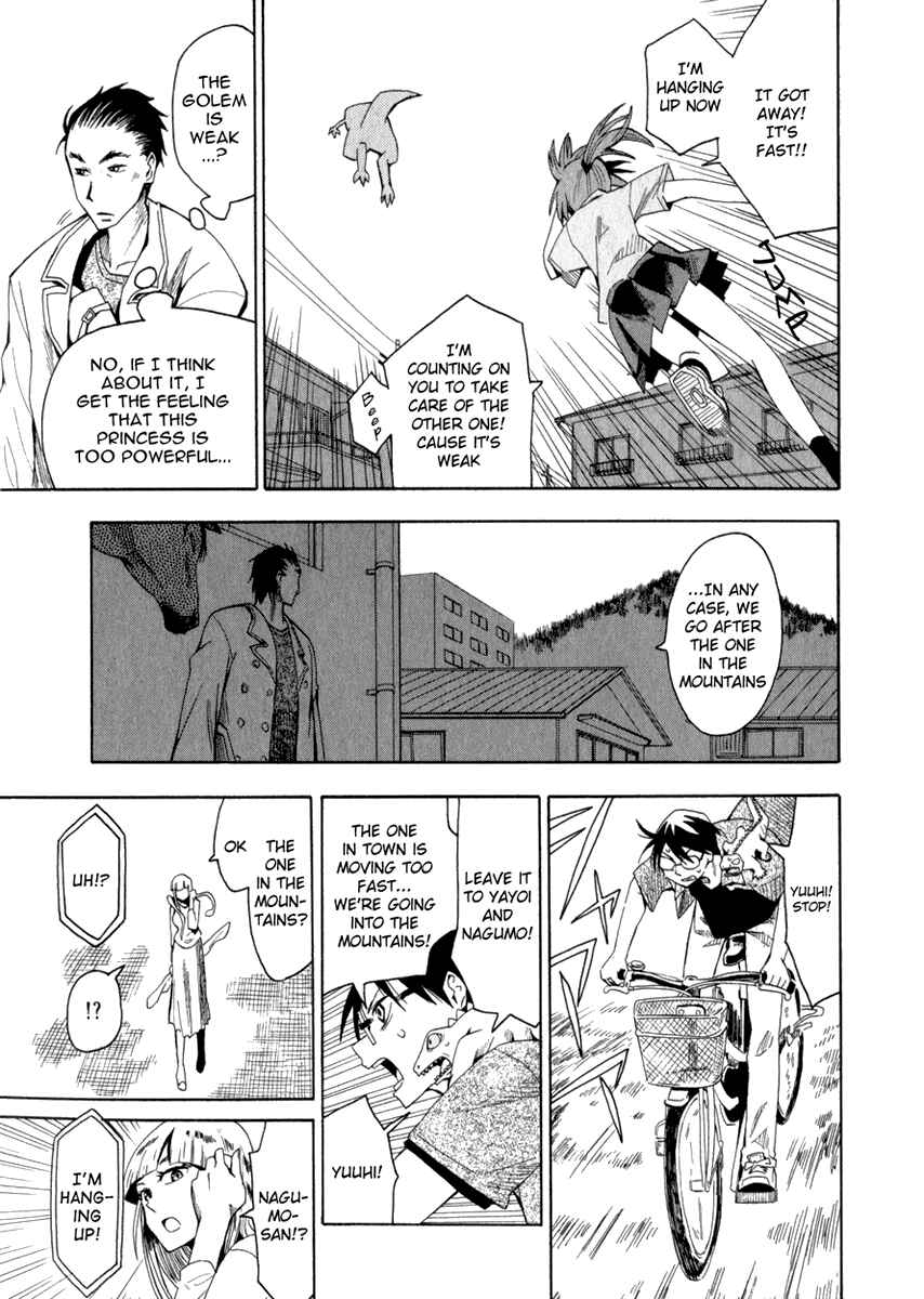 Page 13 Chapter 19 Hoshi no Samidare