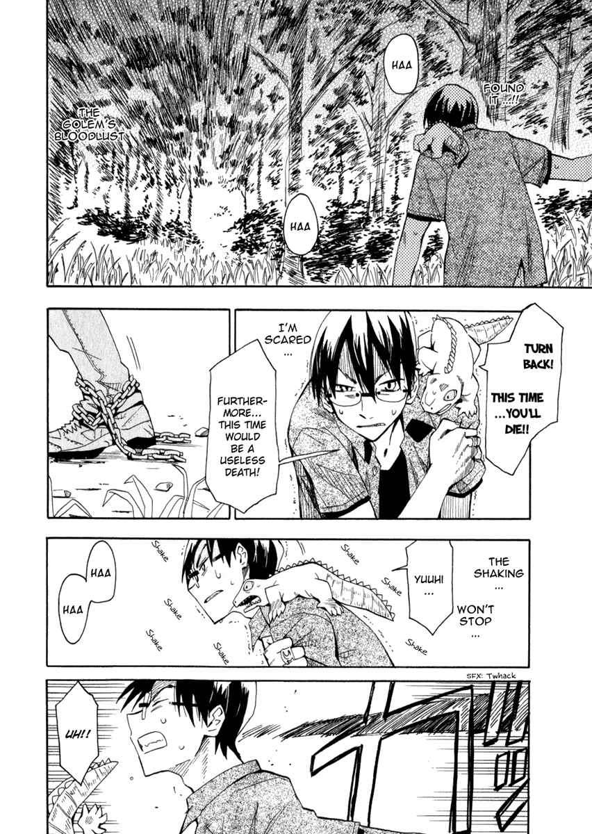 Page 16 Chapter 19 Hoshi no Samidare