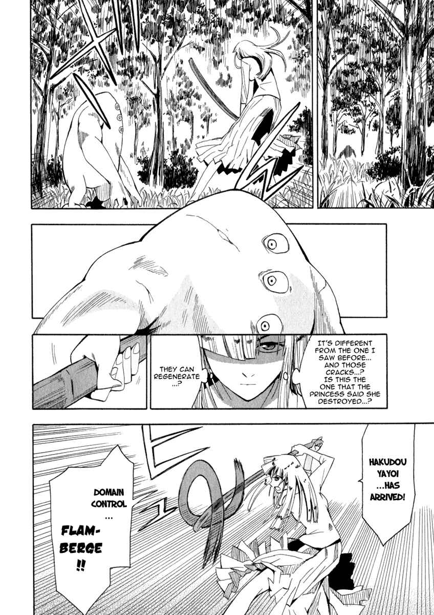 Page 18 Chapter 19 Hoshi no Samidare