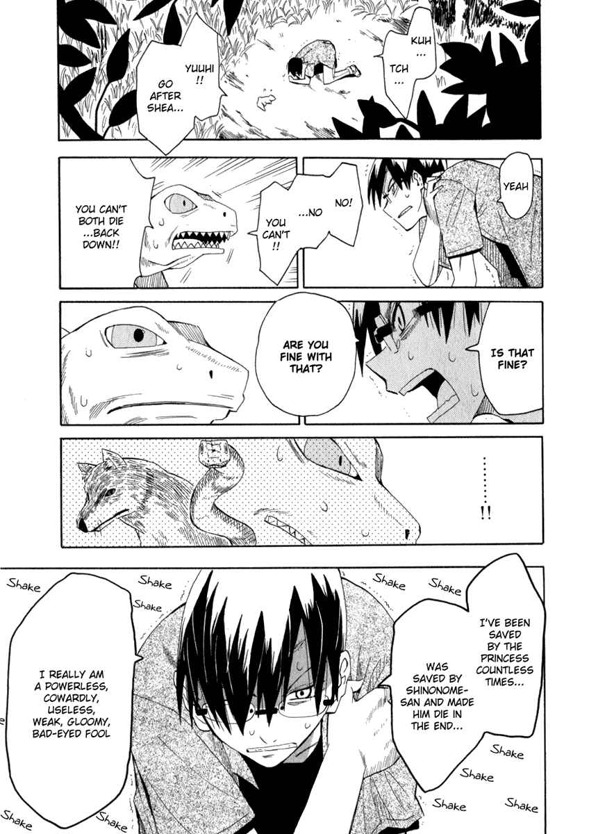 Page 21 Chapter 19 Hoshi no Samidare