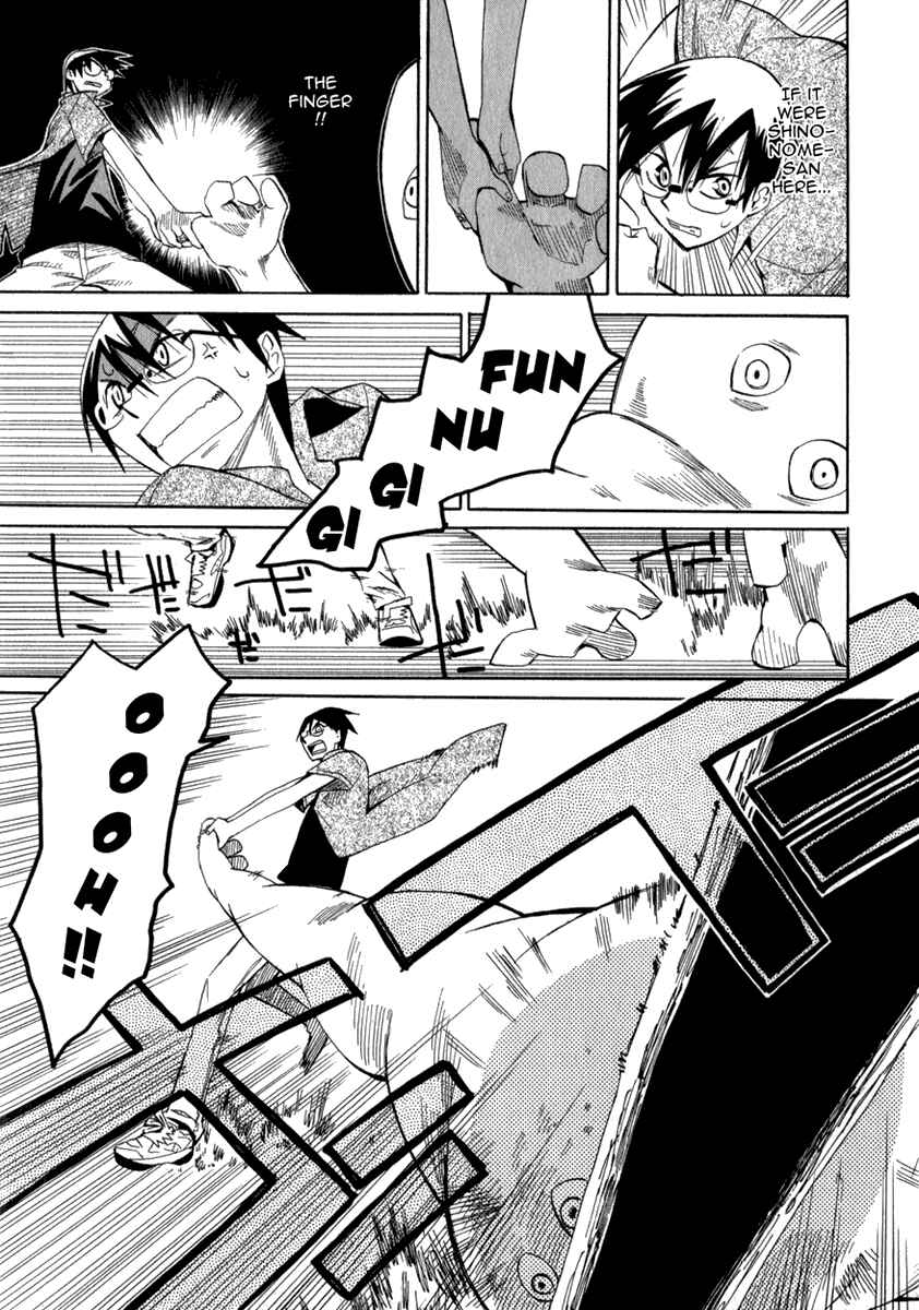 Page 29 Chapter 19 Hoshi no Samidare