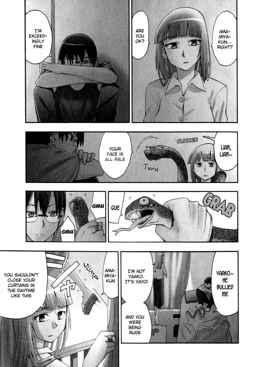 Page 3 Chapter 19 Hoshi no Samidare