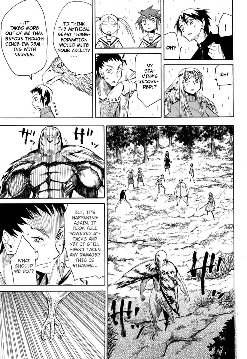 Page 10 Chapter 51 Hoshi no Samidare
