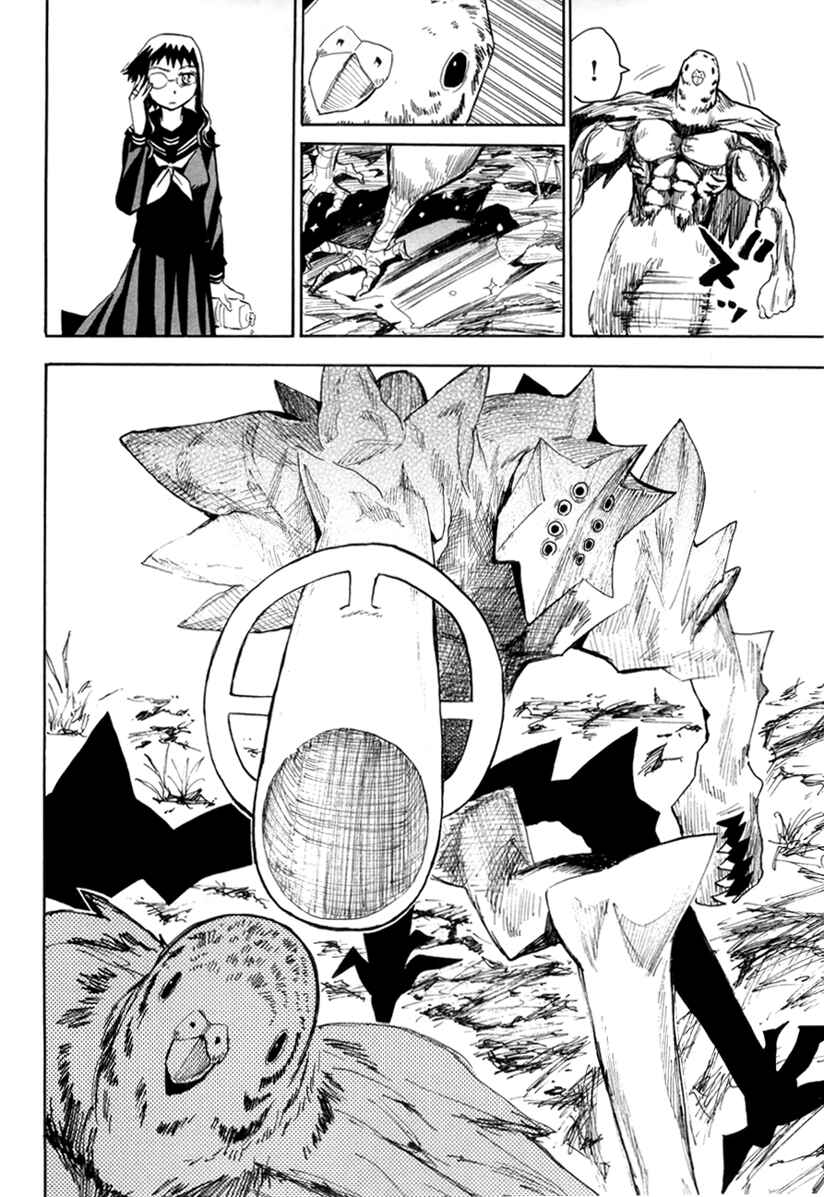 Page 11 Chapter 51 Hoshi no Samidare