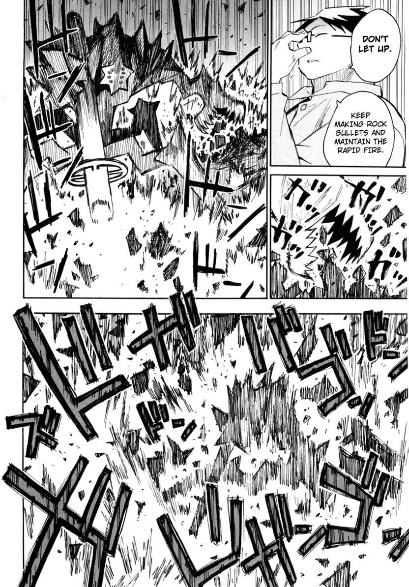 Page 13 Chapter 51 Hoshi no Samidare