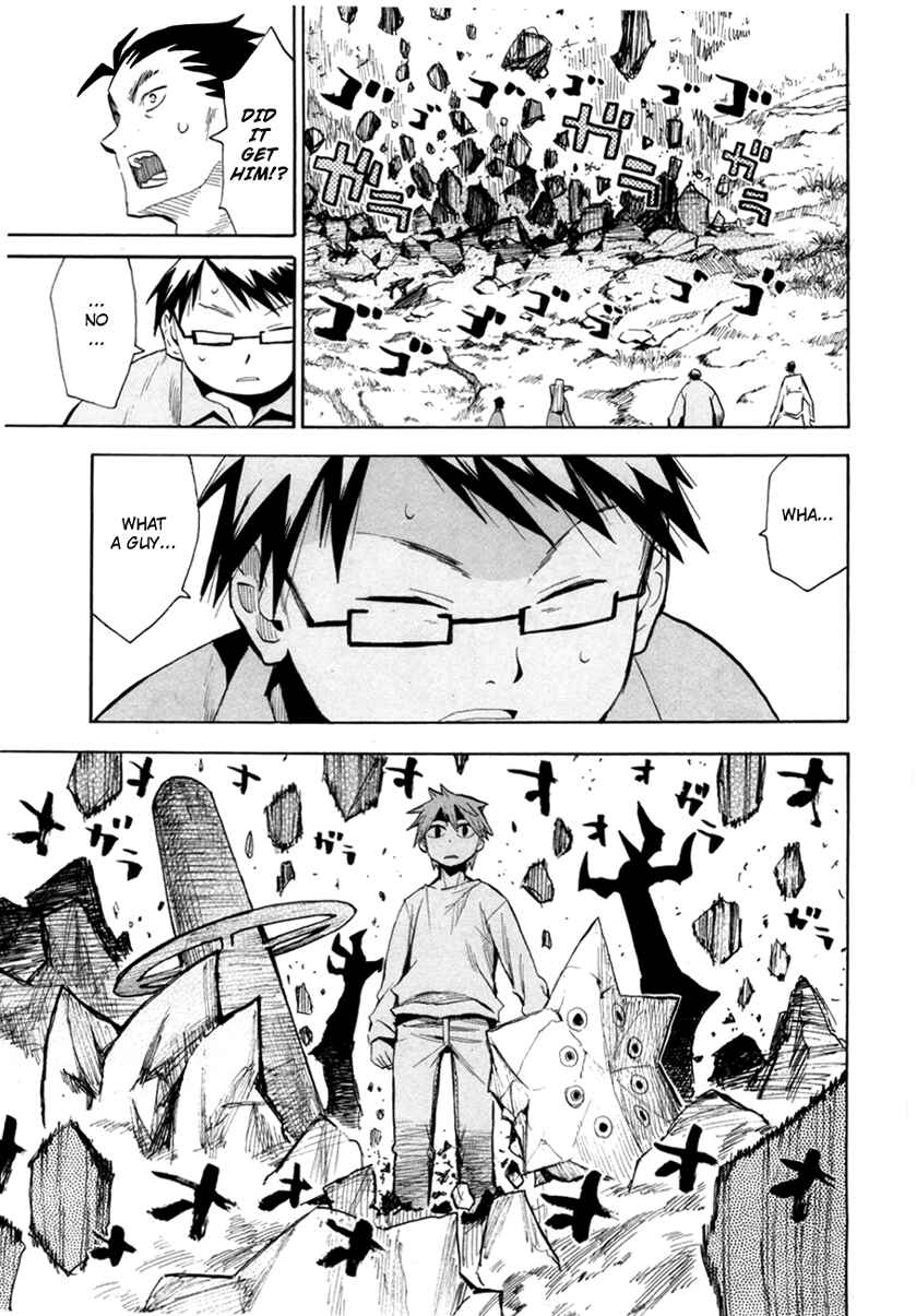 Page 14 Chapter 51 Hoshi no Samidare