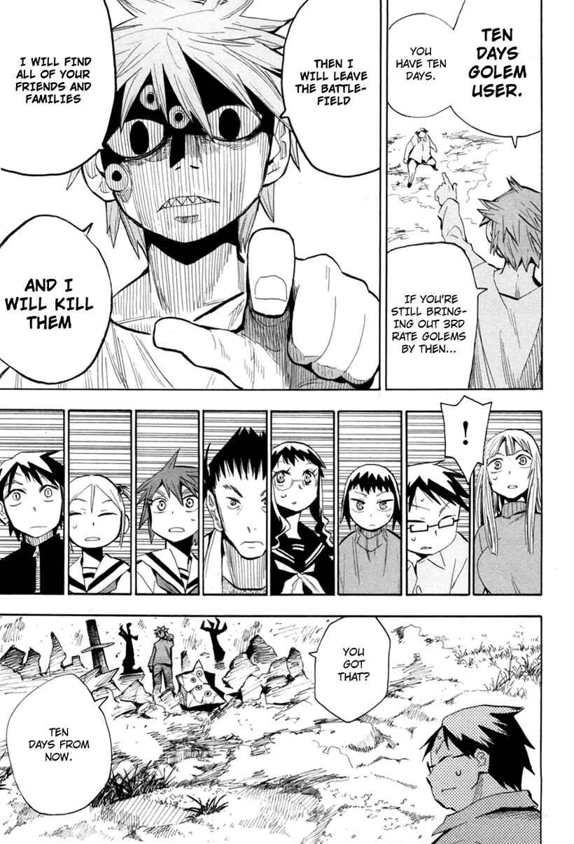 Page 16 Chapter 51 Hoshi no Samidare