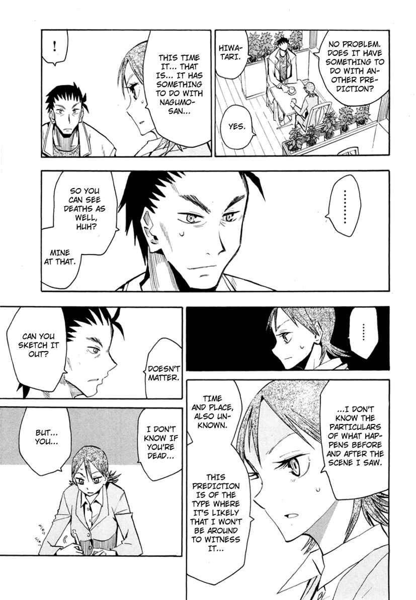 Page 20 Chapter 51 Hoshi no Samidare