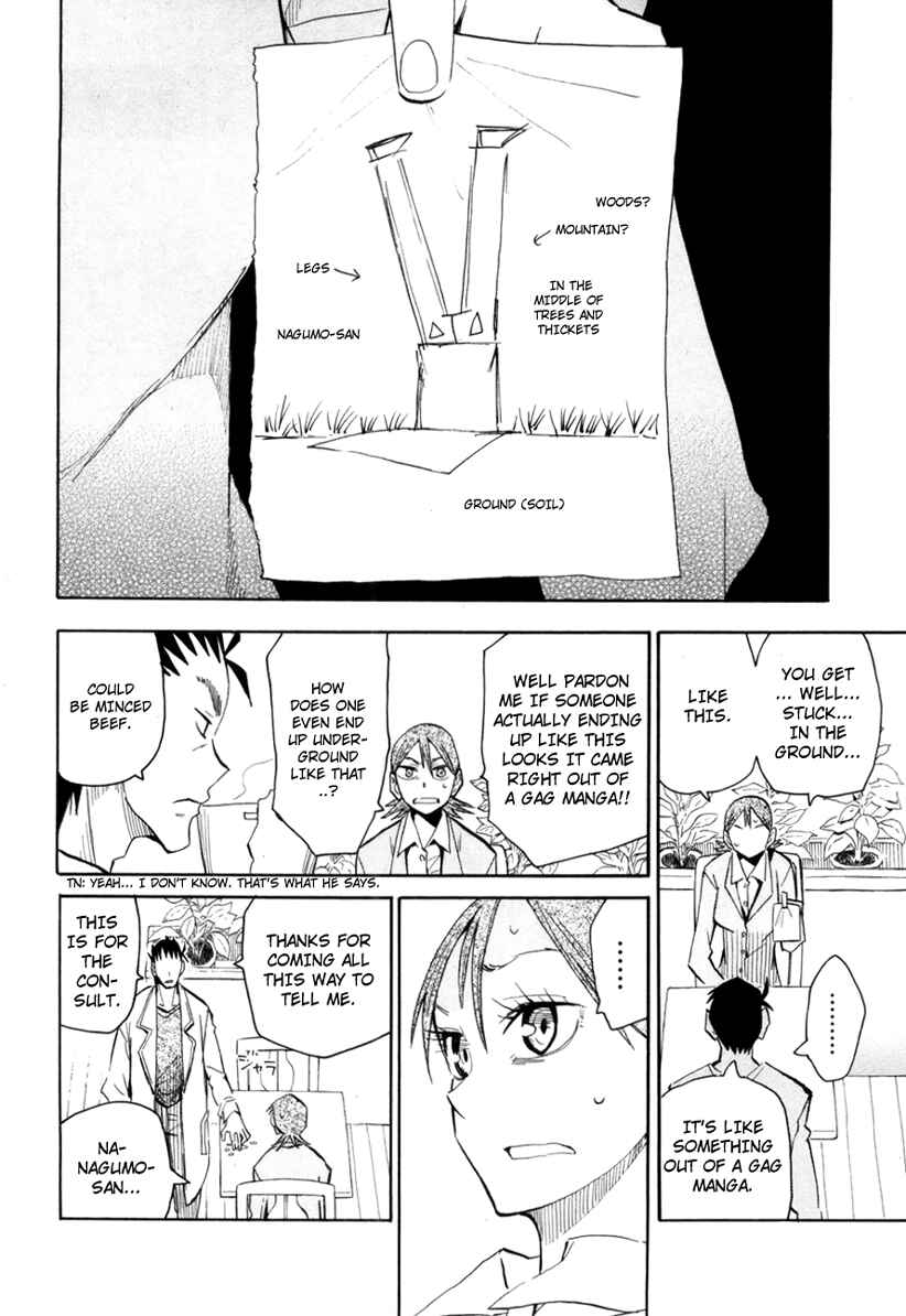 Page 21 Chapter 51 Hoshi no Samidare