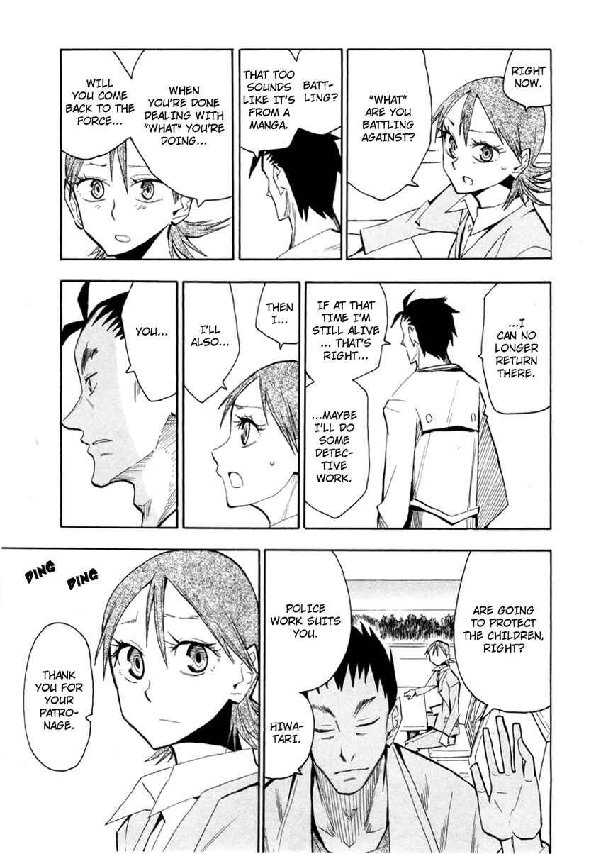 Page 22 Chapter 51 Hoshi no Samidare
