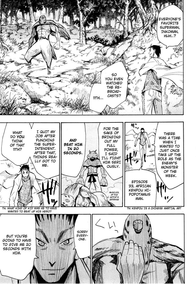 Page 4 Chapter 51 Hoshi no Samidare