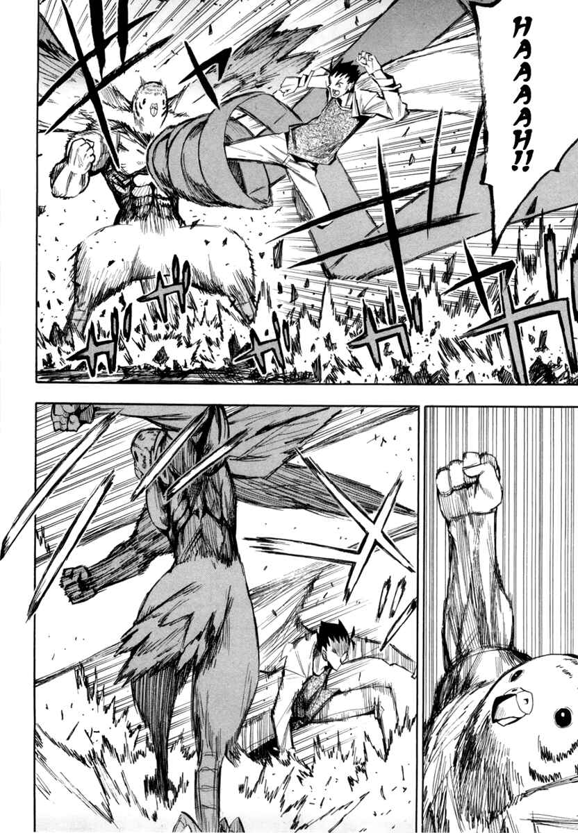 Page 5 Chapter 51 Hoshi no Samidare