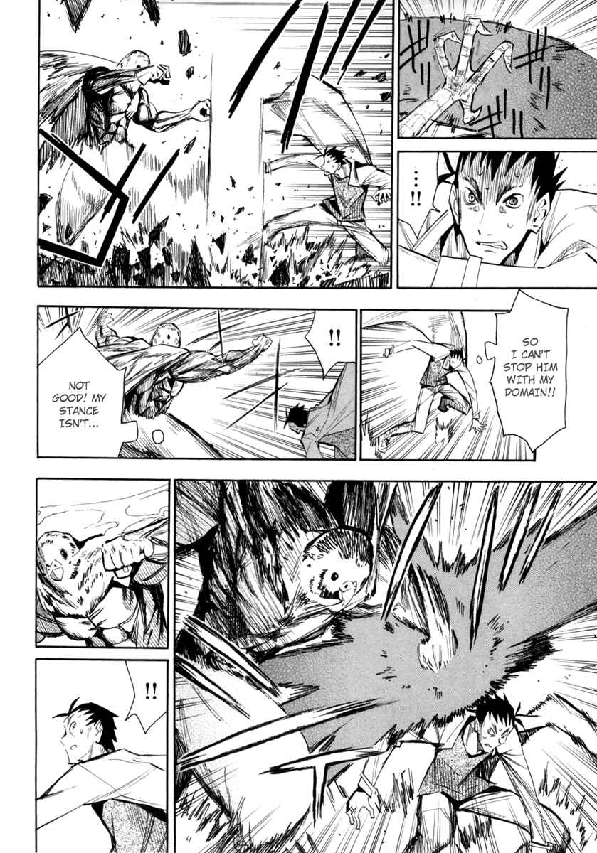 Page 7 Chapter 51 Hoshi no Samidare