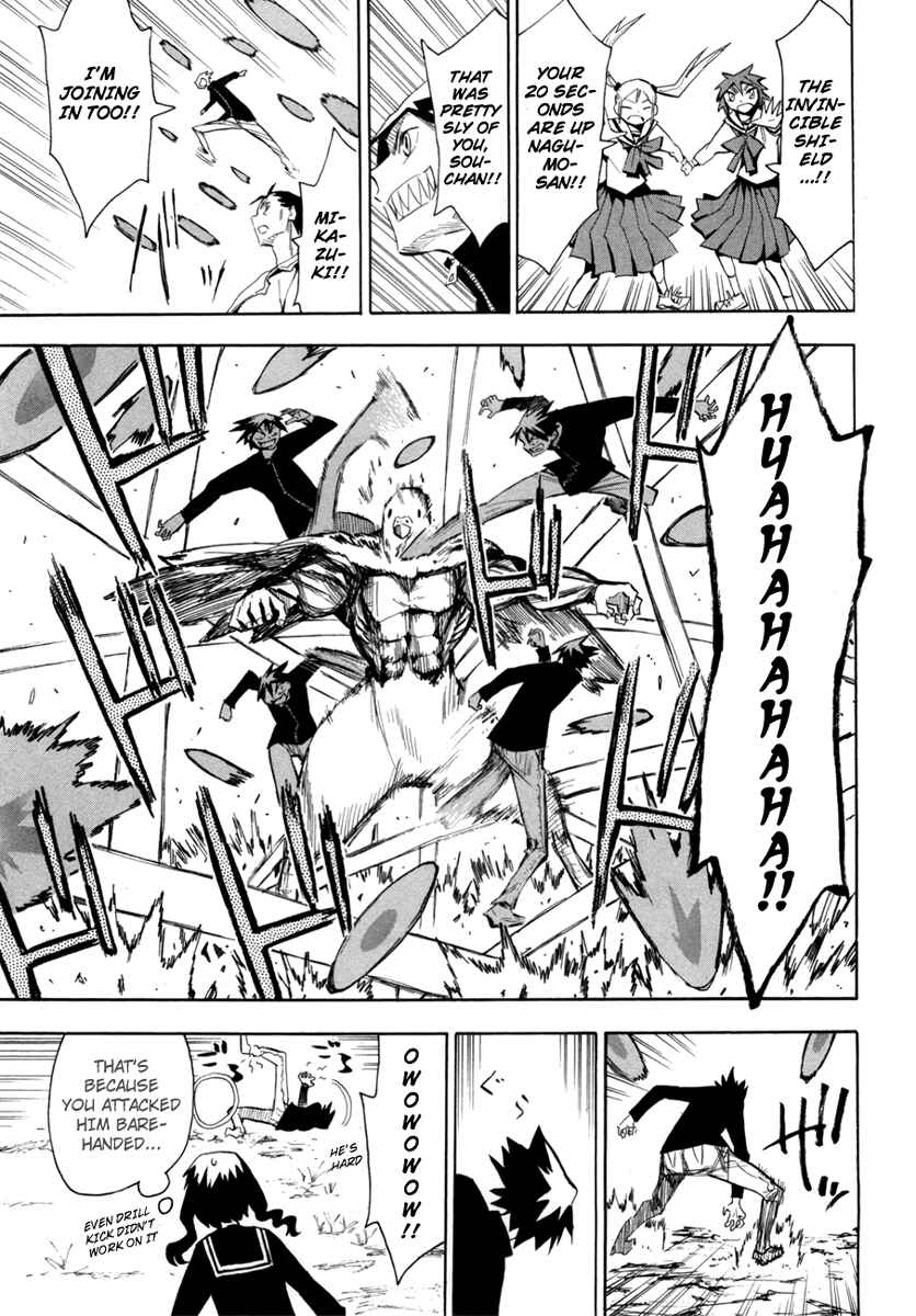 Page 8 Chapter 51 Hoshi no Samidare