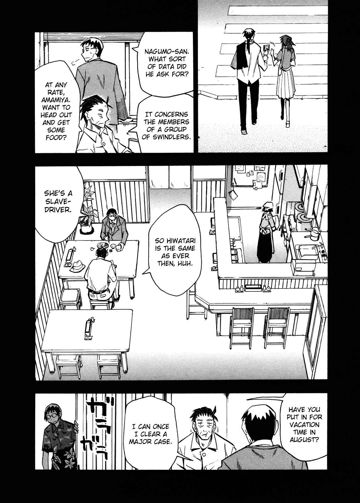 Page 13 Chapter 65 Hoshi no Samidare