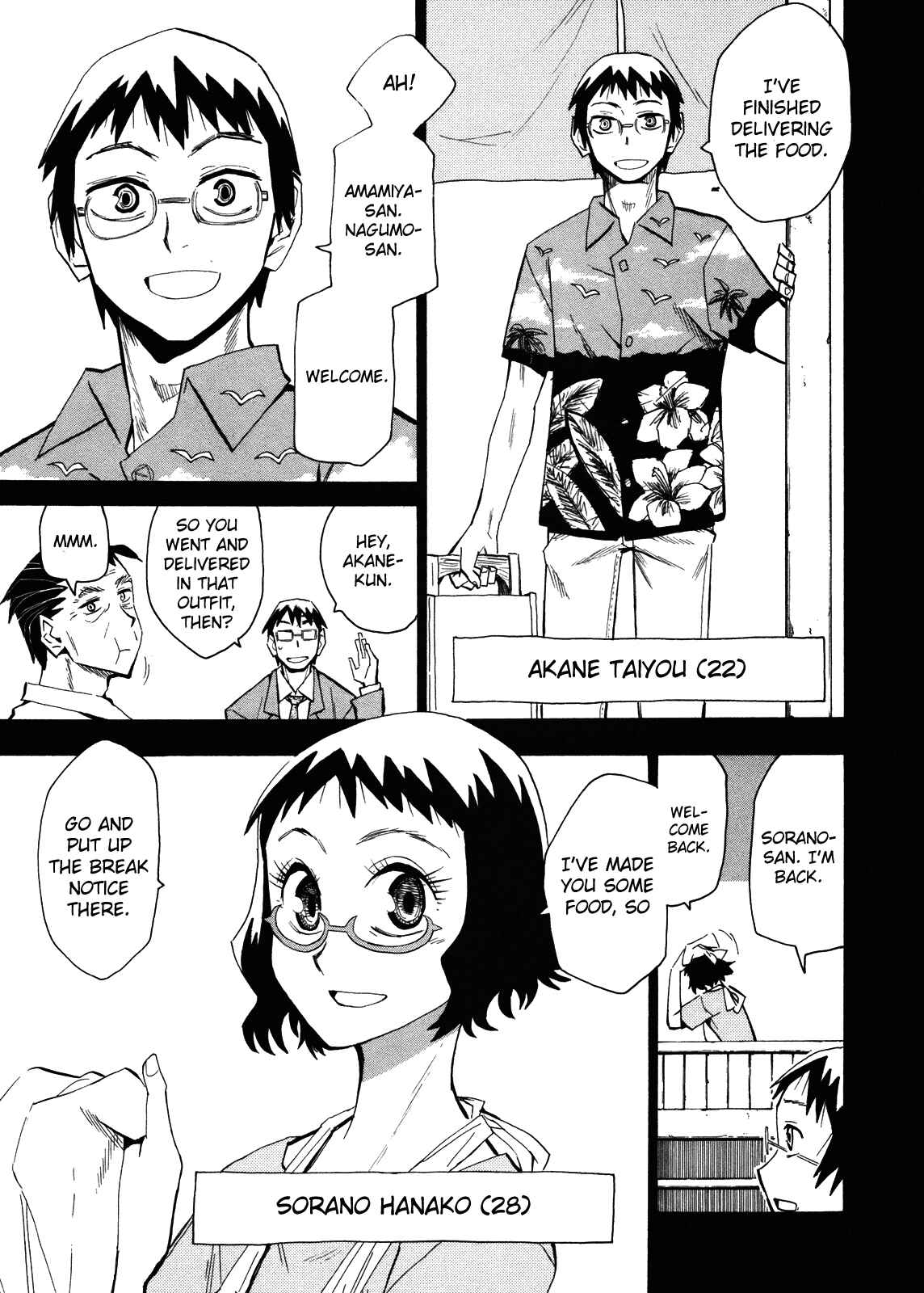 Page 14 Chapter 65 Hoshi no Samidare