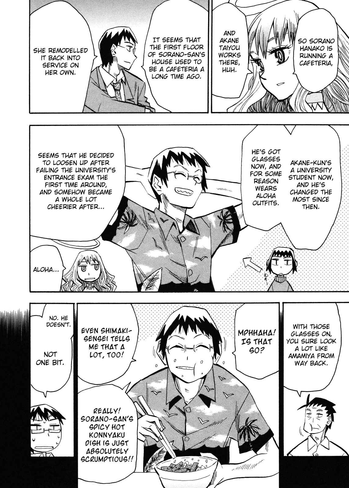 Page 15 Chapter 65 Hoshi no Samidare