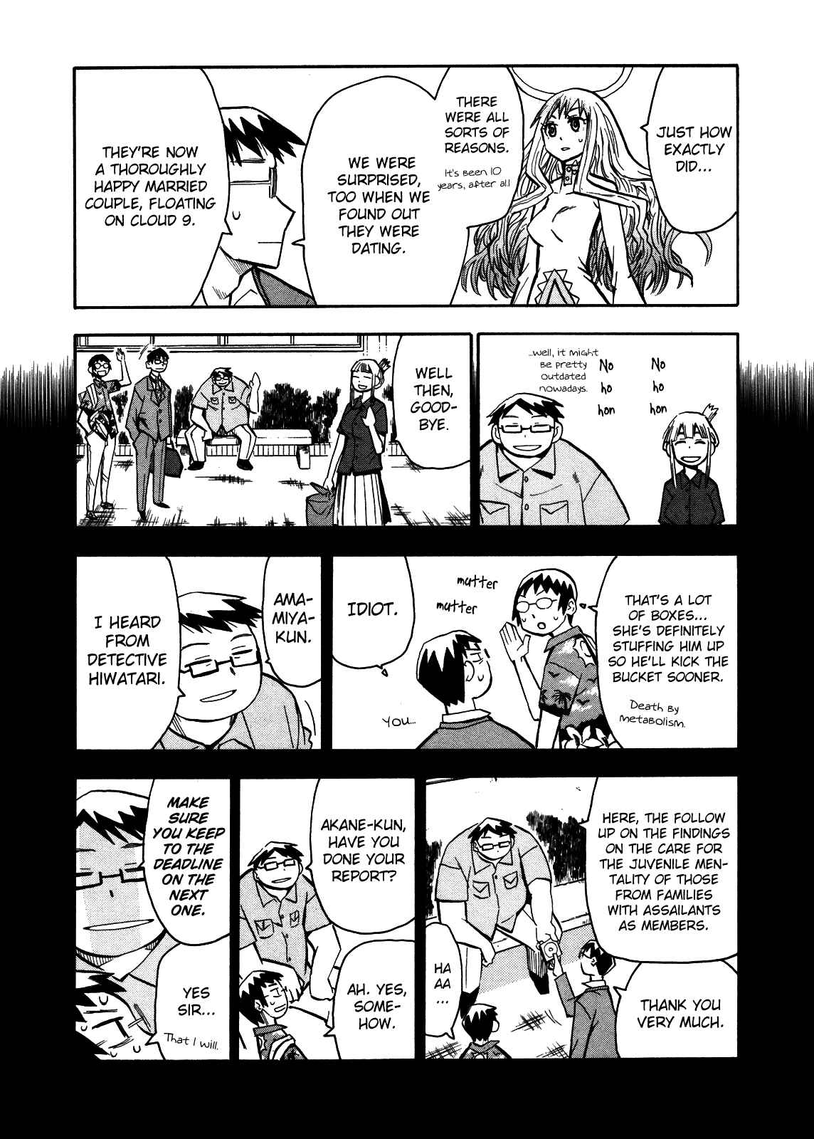 Page 21 Chapter 65 Hoshi no Samidare