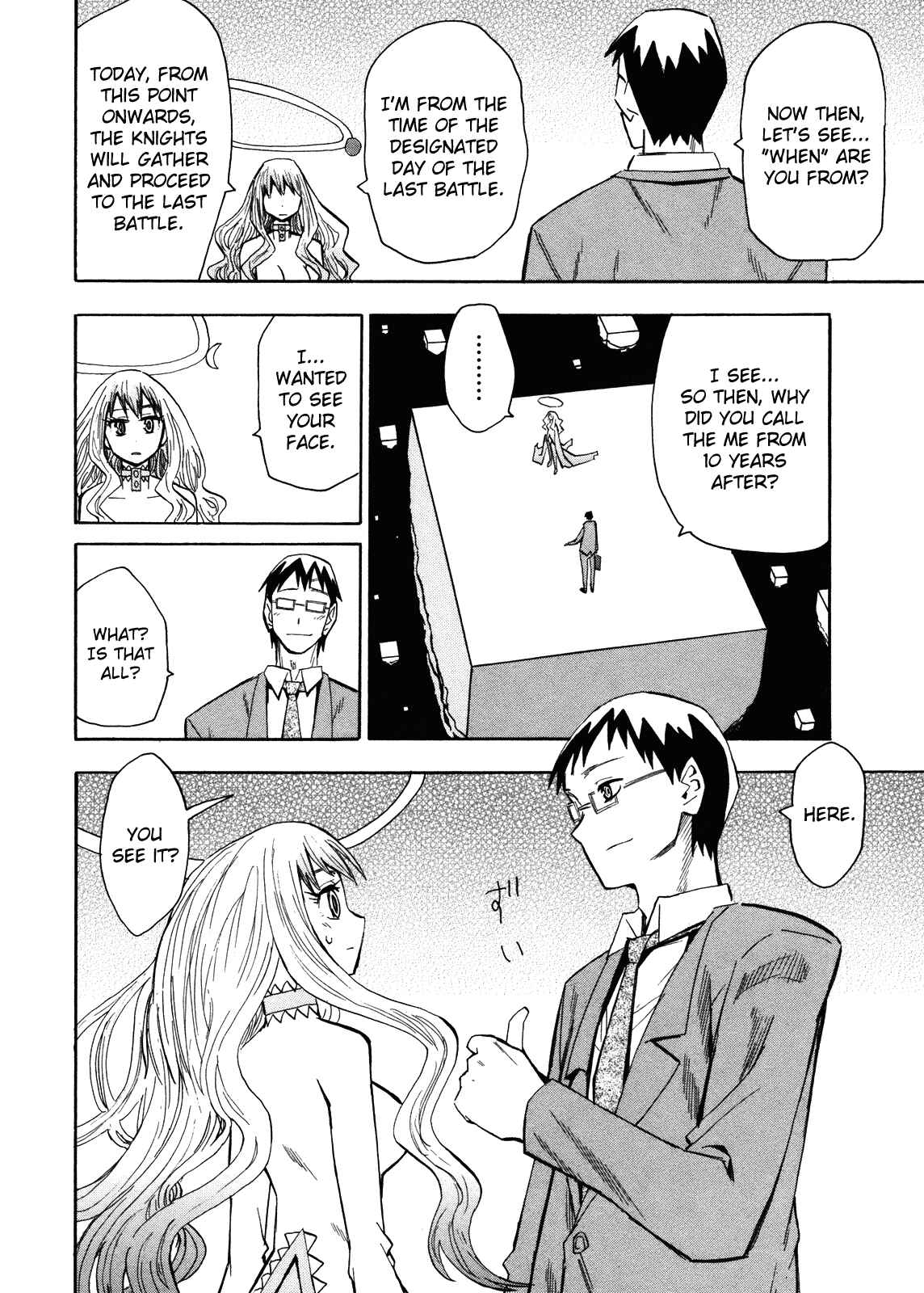 Page 3 Chapter 65 Hoshi no Samidare