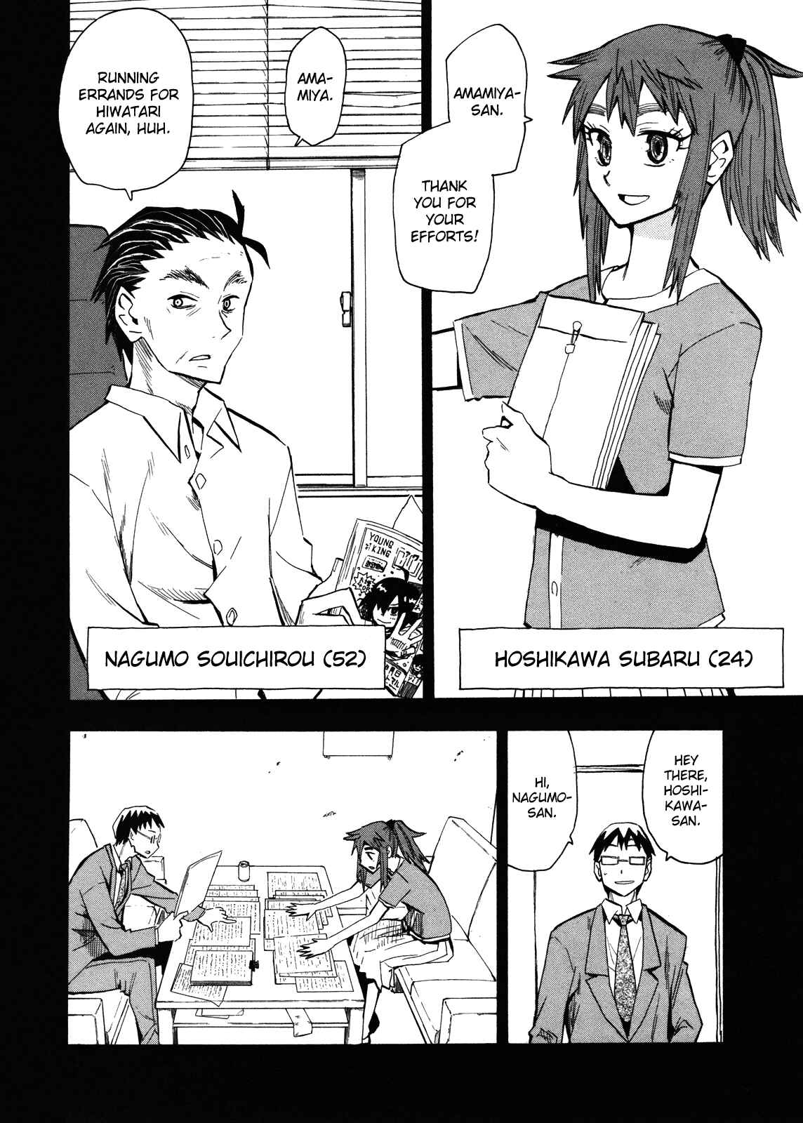 Page 9 Chapter 65 Hoshi no Samidare