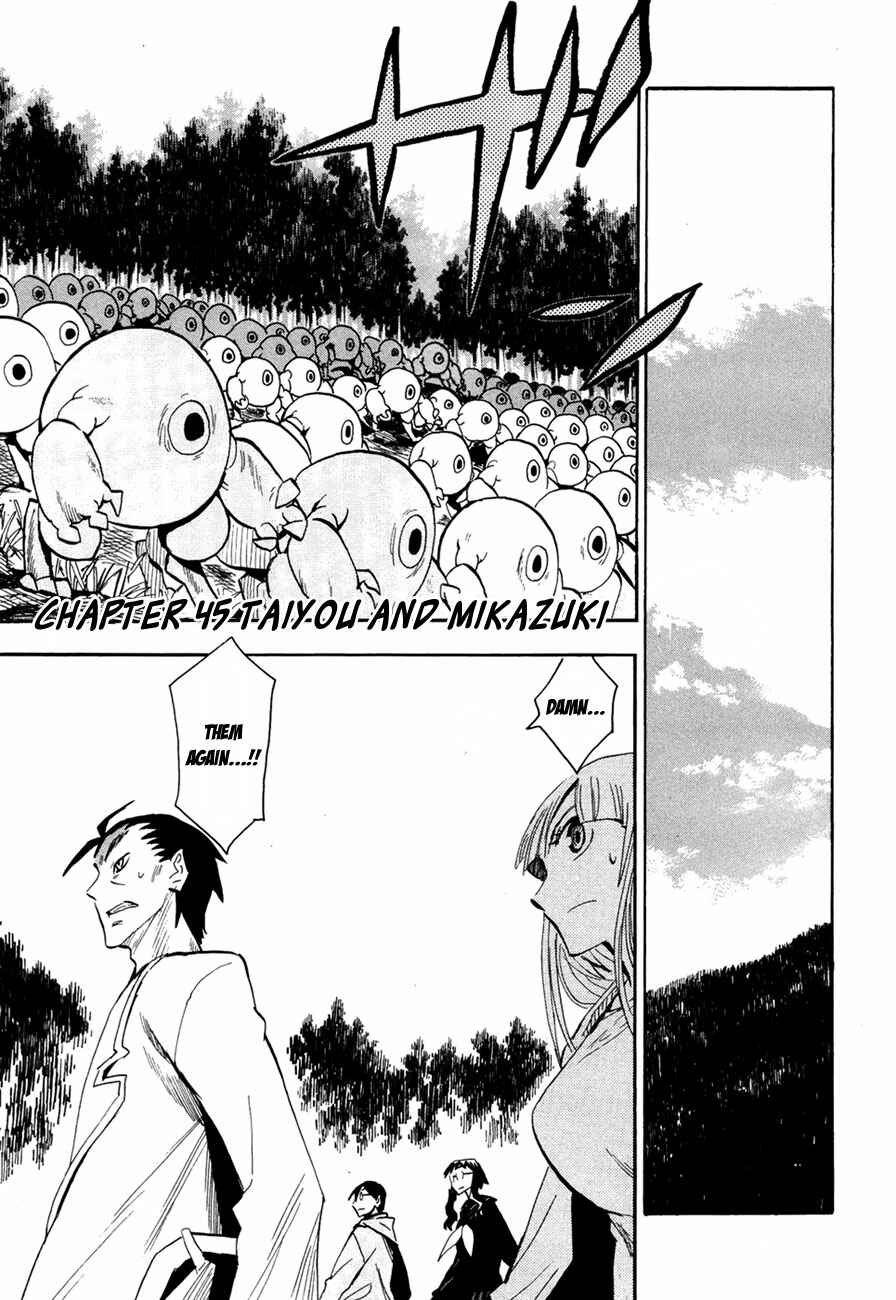 Page 1 Chapter 45 Hoshi no Samidare