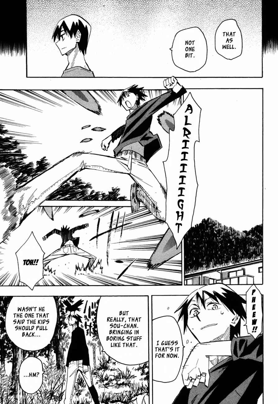 Page 11 Chapter 45 Hoshi no Samidare