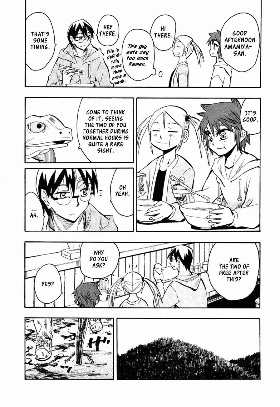 Page 15 Chapter 45 Hoshi no Samidare