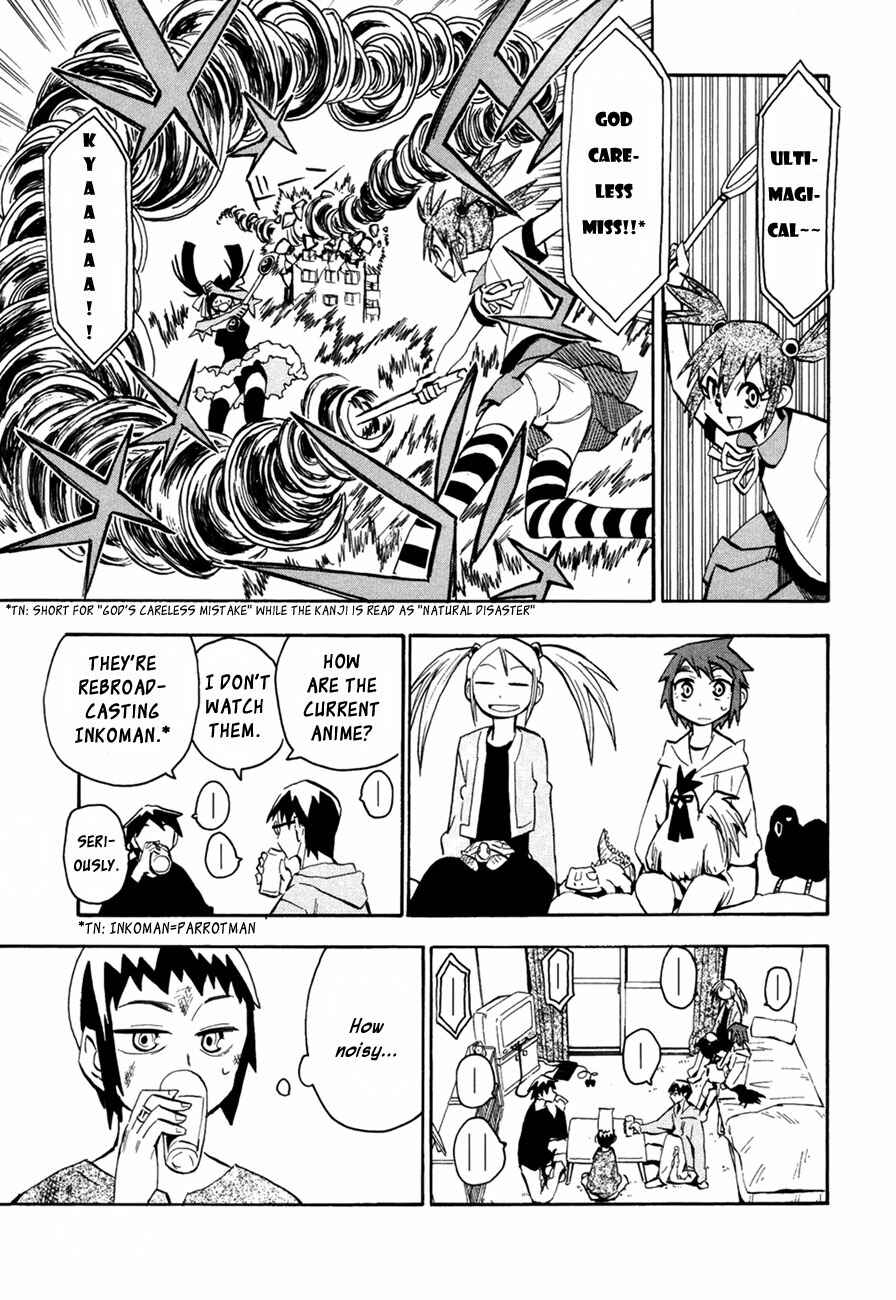 Page 19 Chapter 45 Hoshi no Samidare