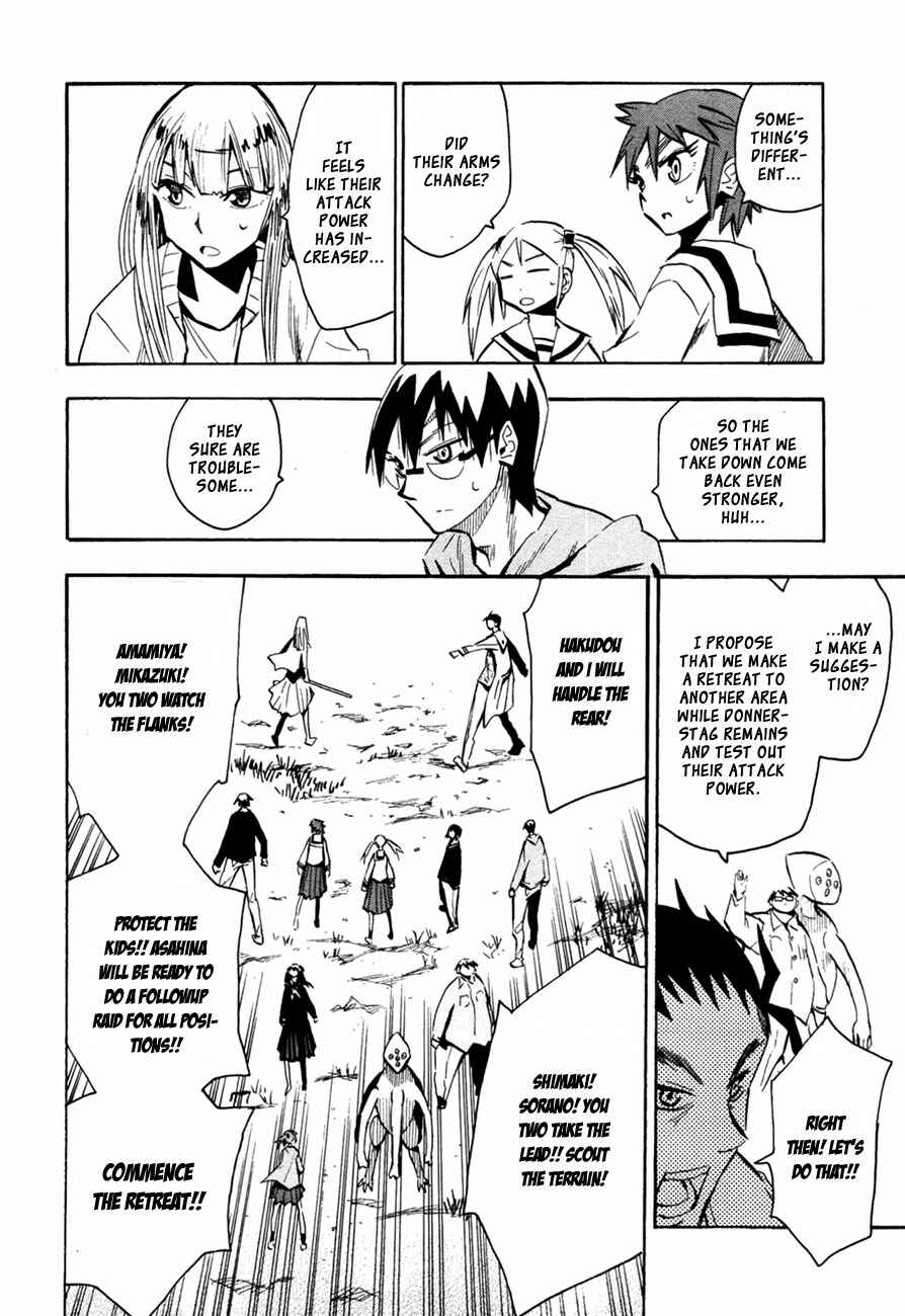 Page 2 Chapter 45 Hoshi no Samidare