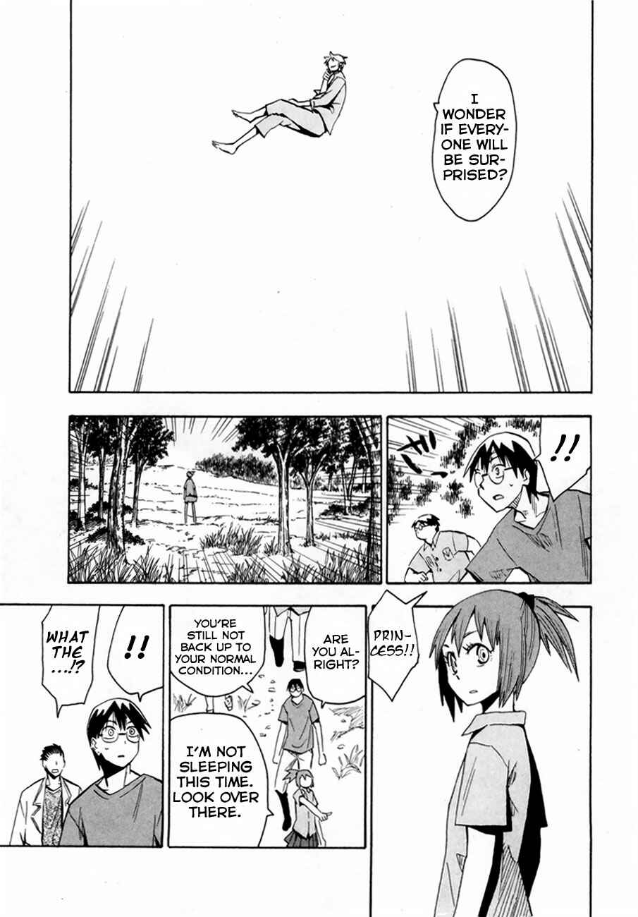 Page 19 Chapter 37 Hoshi no Samidare
