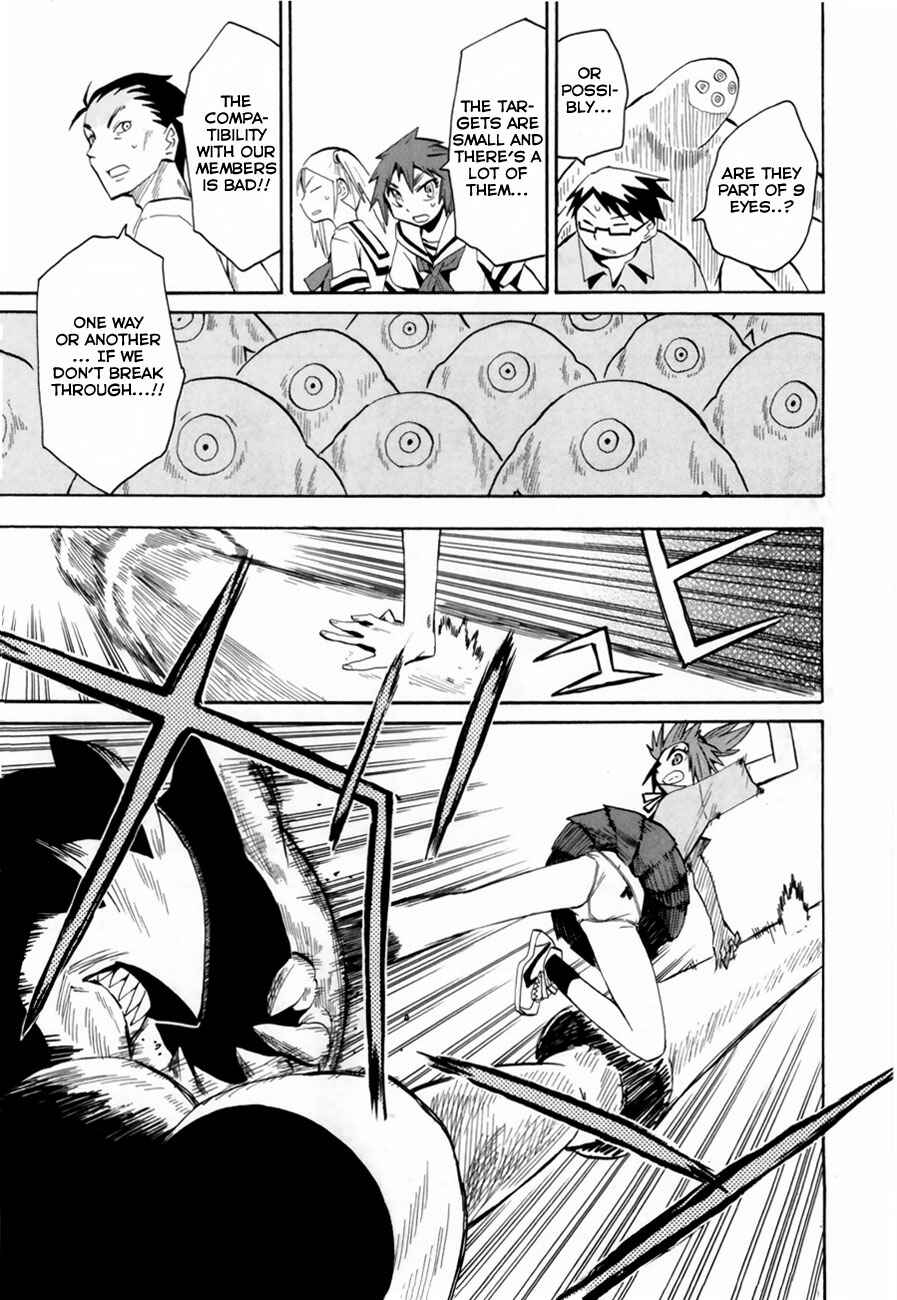 Page 25 Chapter 37 Hoshi no Samidare