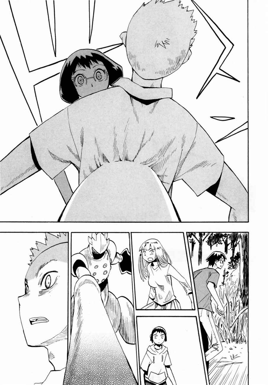 Page 31 Chapter 37 Hoshi no Samidare