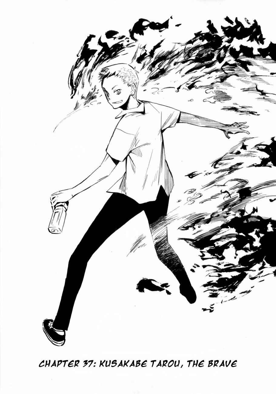 Page 4 Chapter 37 Hoshi no Samidare
