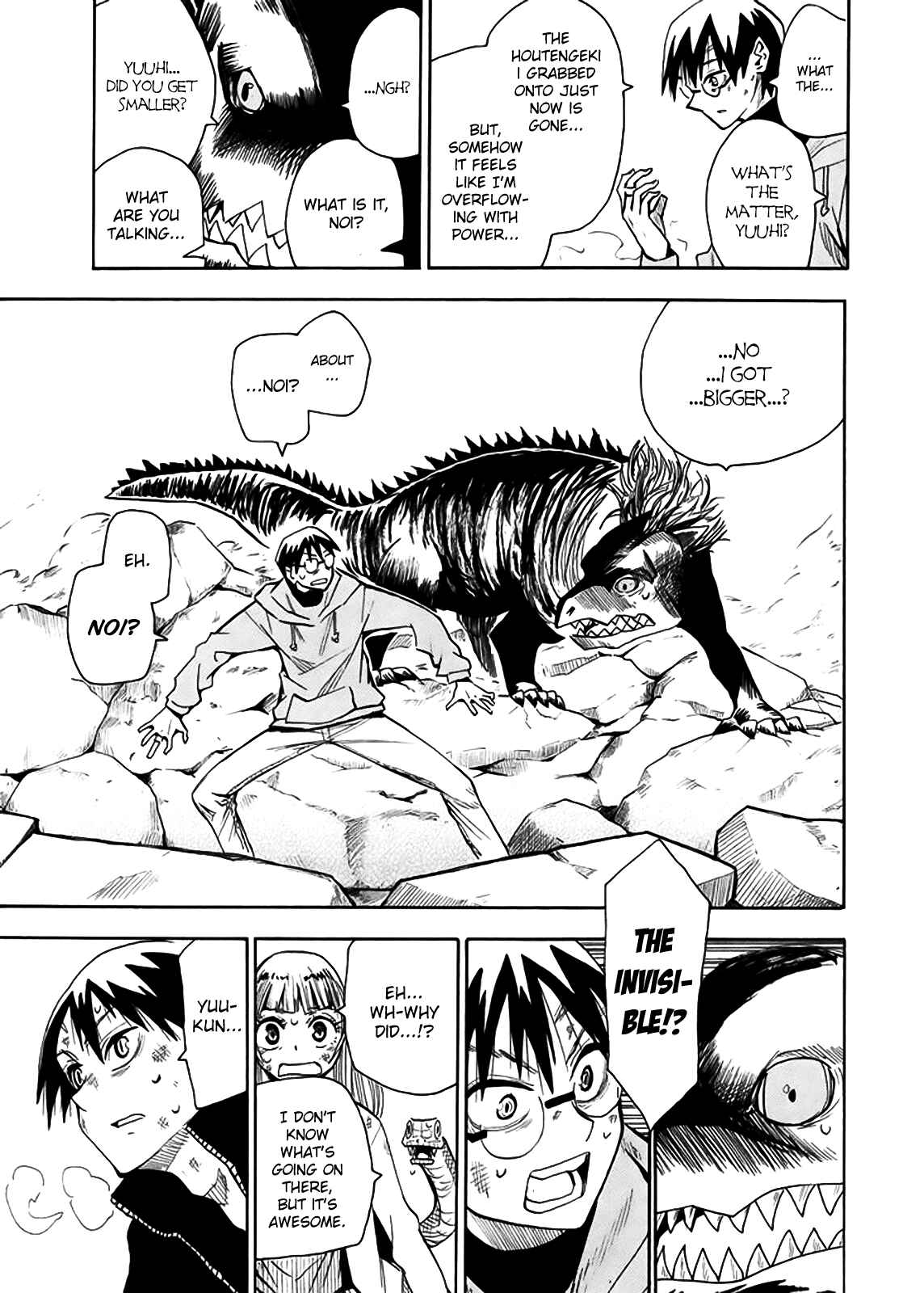 Page 1 Chapter 62 Hoshi no Samidare