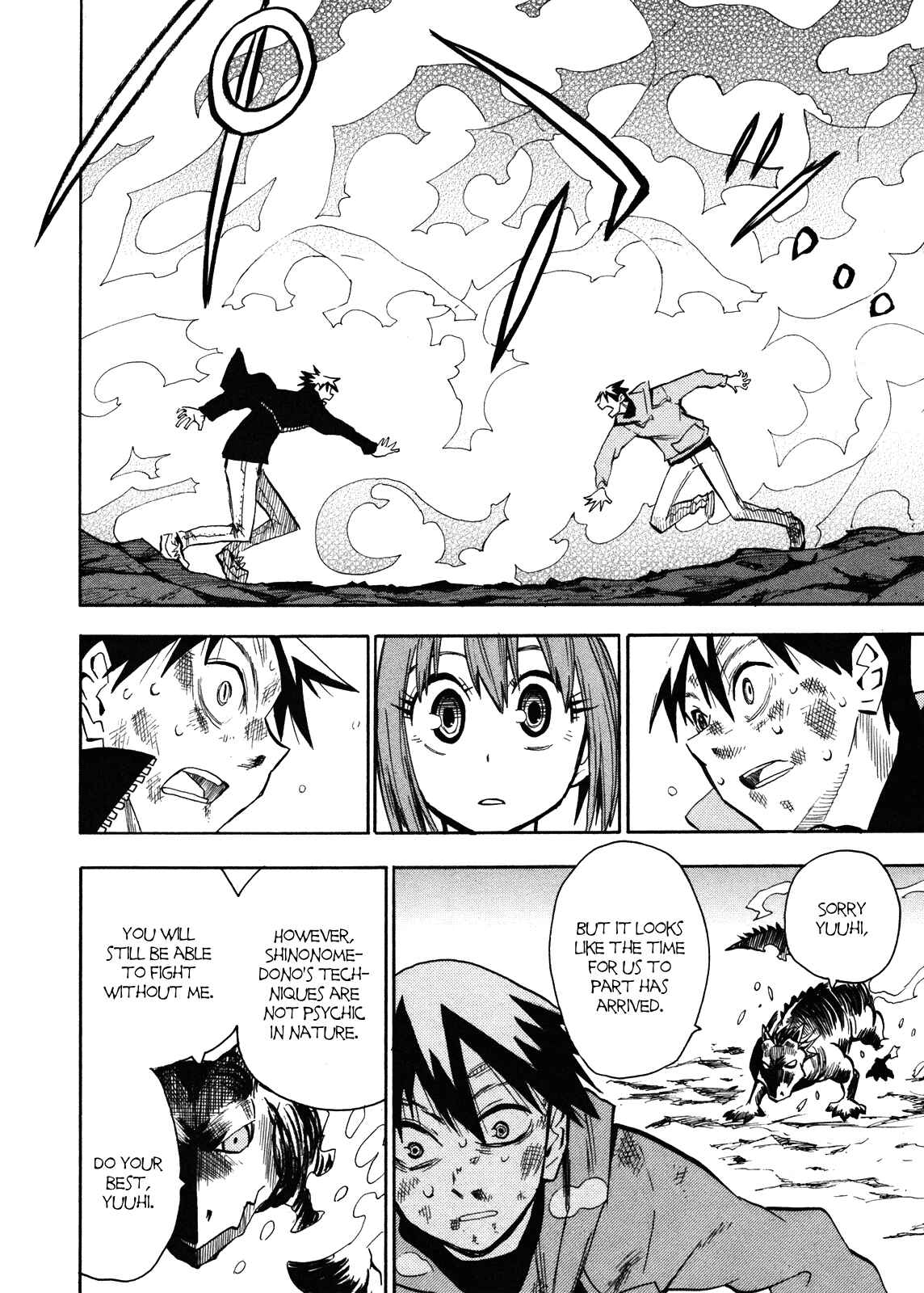 Page 15 Chapter 64 Hoshi no Samidare