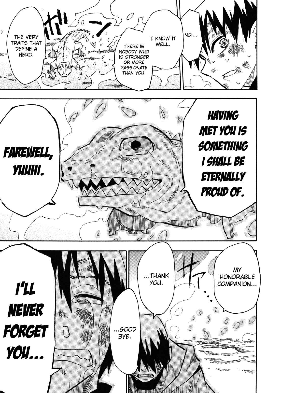 Page 16 Chapter 64 Hoshi no Samidare