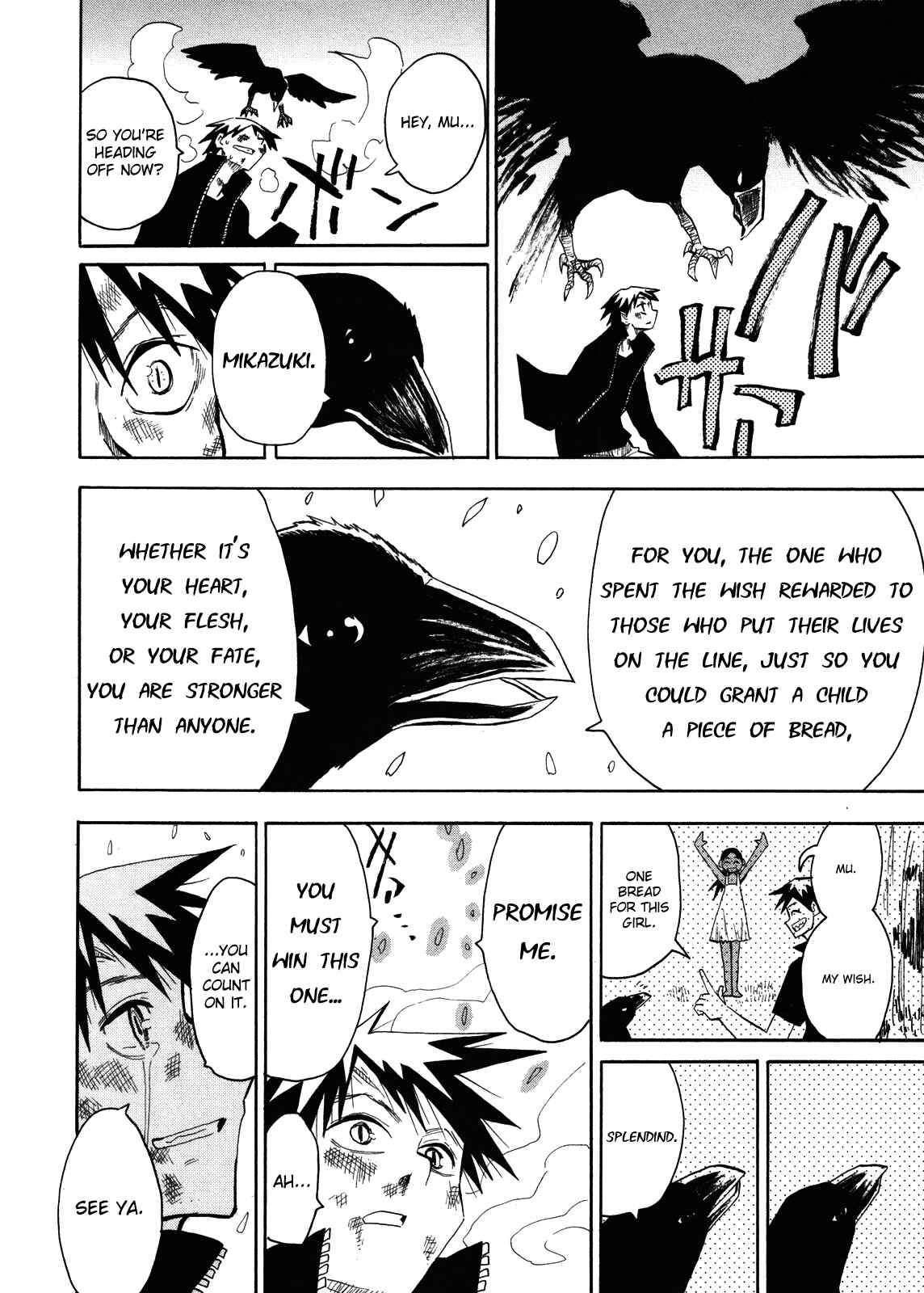 Page 17 Chapter 64 Hoshi no Samidare