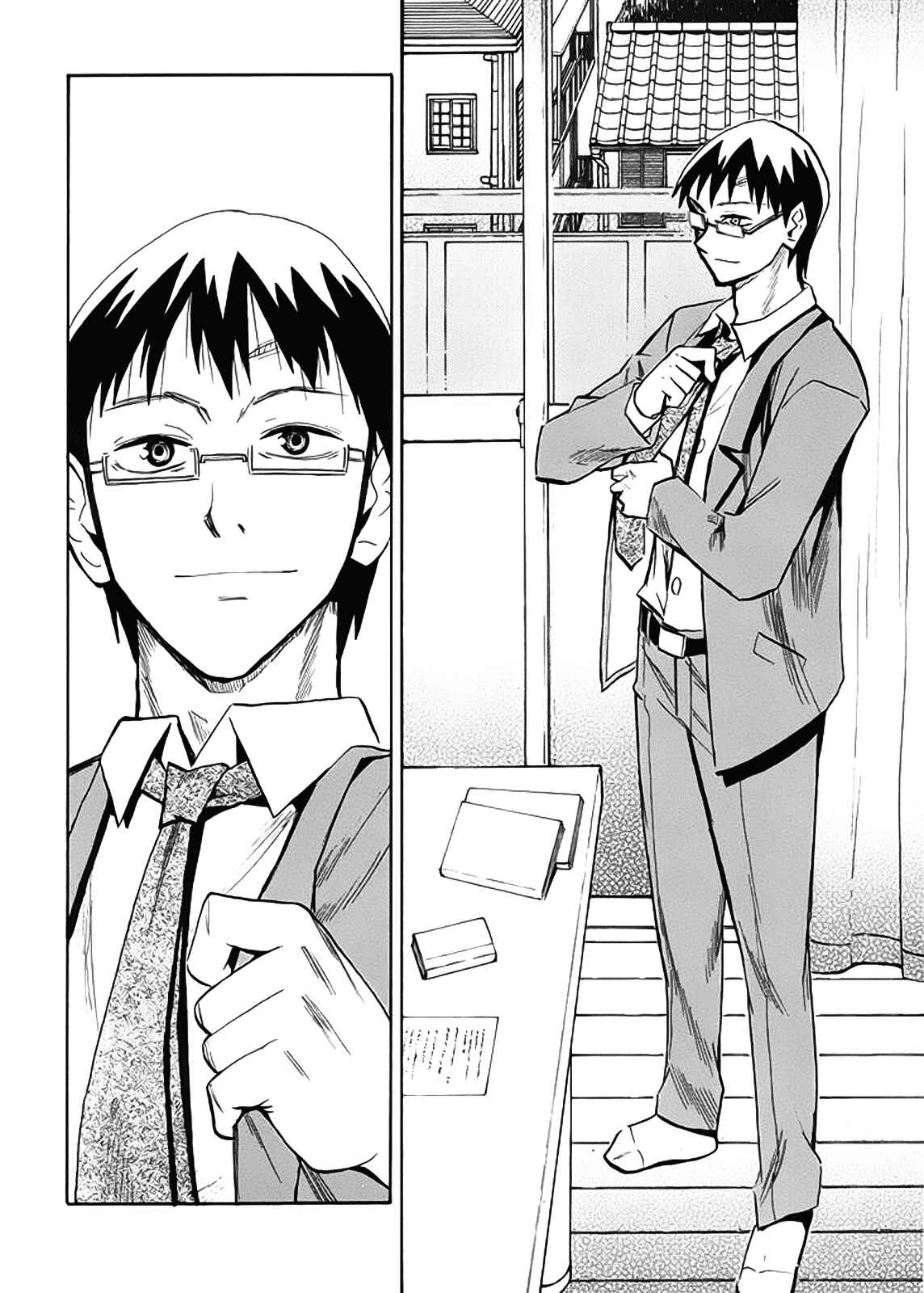 Page 29 Chapter 64 Hoshi no Samidare