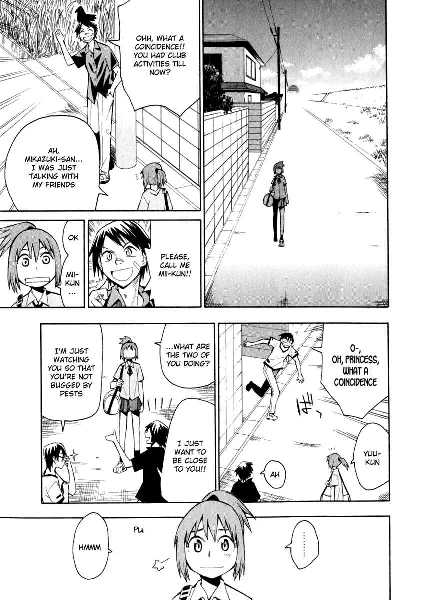 Page 12 Chapter 17 Hoshi no Samidare