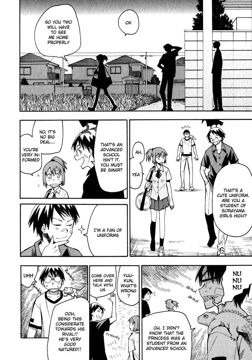 Page 13 Chapter 17 Hoshi no Samidare