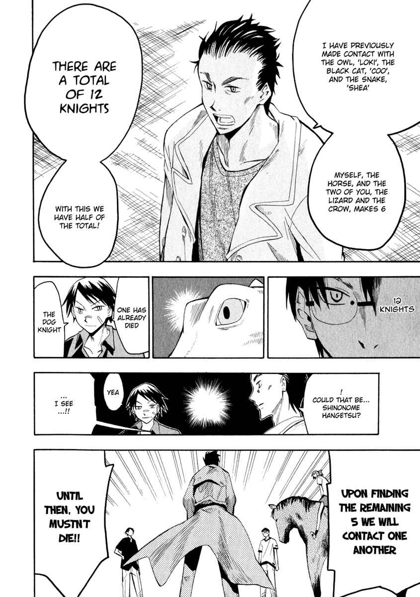 Page 19 Chapter 17 Hoshi no Samidare
