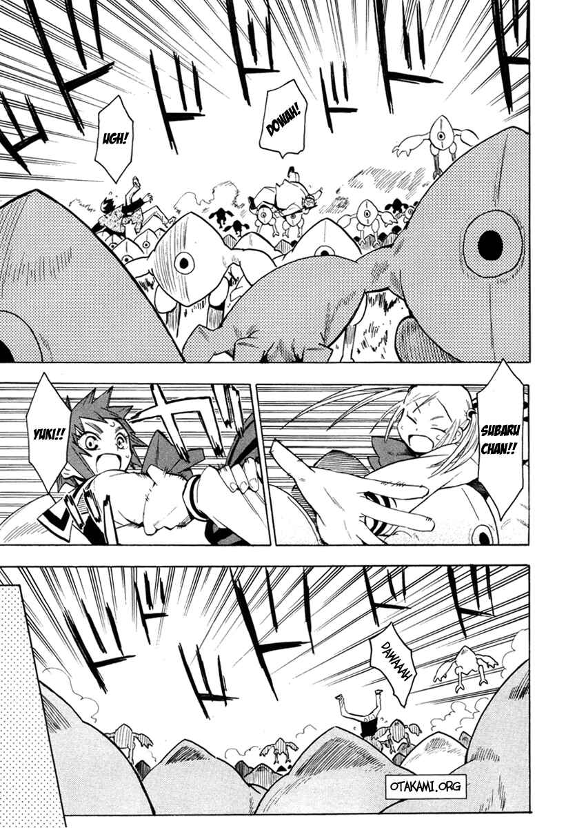 Page 1 Chapter 46 Hoshi no Samidare