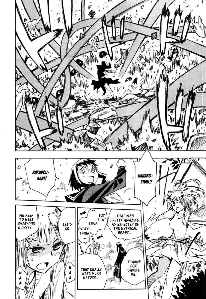 Page 14 Chapter 46 Hoshi no Samidare