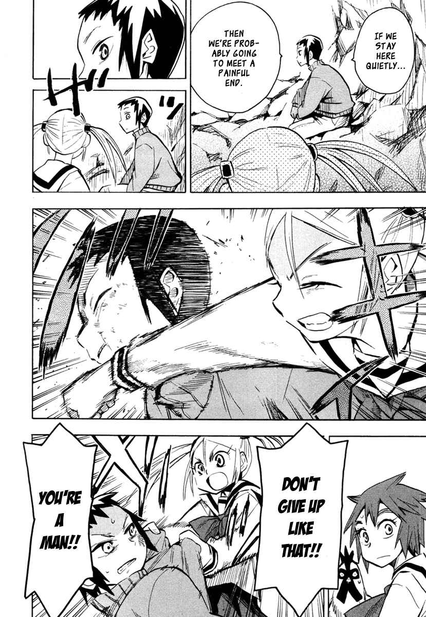 Page 22 Chapter 46 Hoshi no Samidare