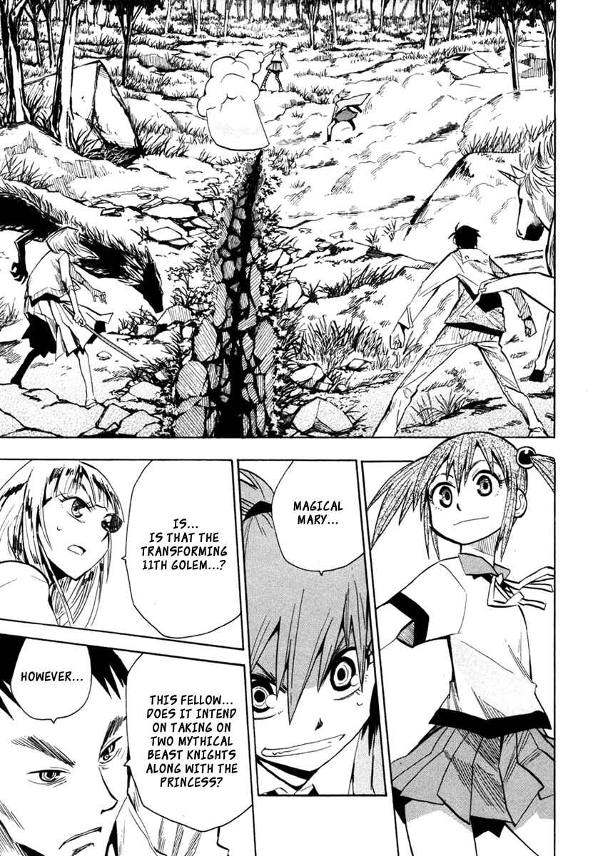 Page 5 Chapter 46 Hoshi no Samidare