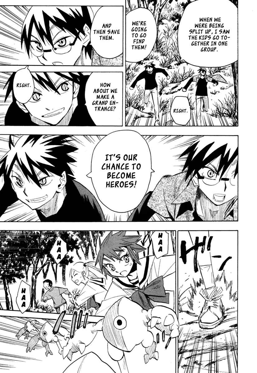 Page 9 Chapter 46 Hoshi no Samidare
