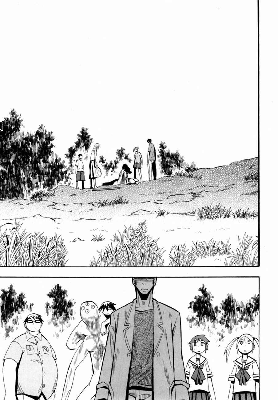 Page 11 Chapter 38 Hoshi no Samidare