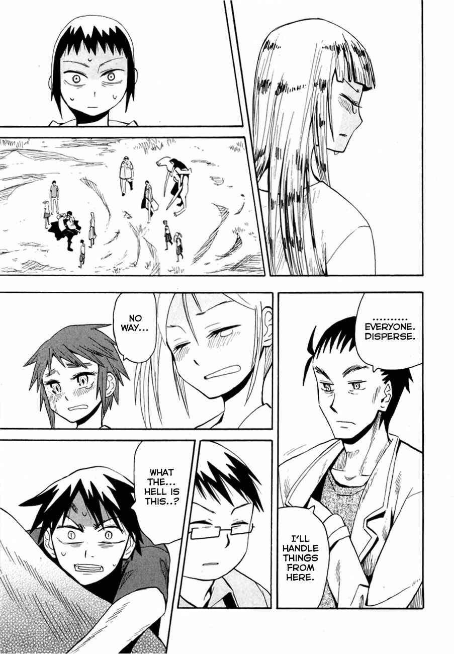 Page 13 Chapter 38 Hoshi no Samidare