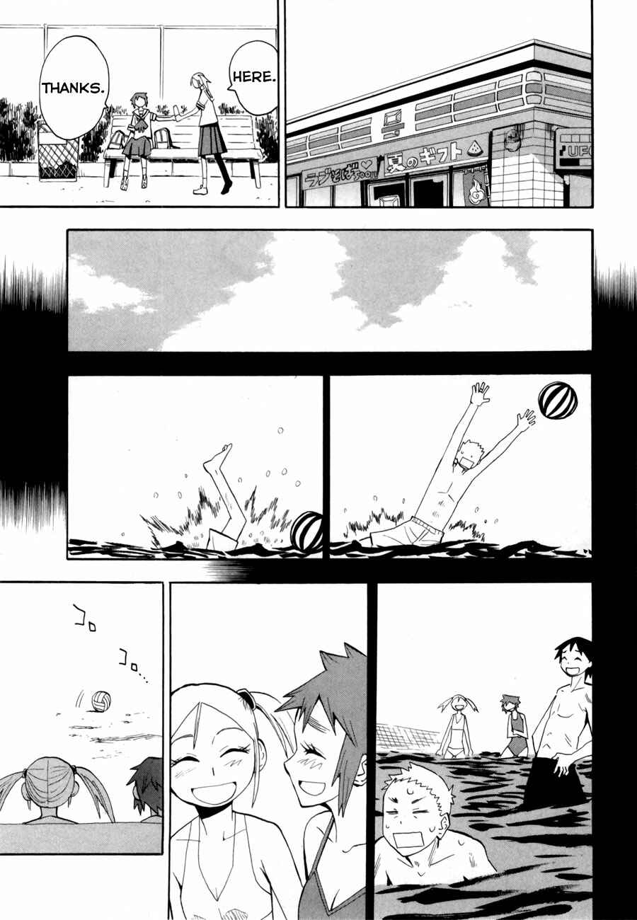 Page 15 Chapter 38 Hoshi no Samidare